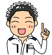 製品名